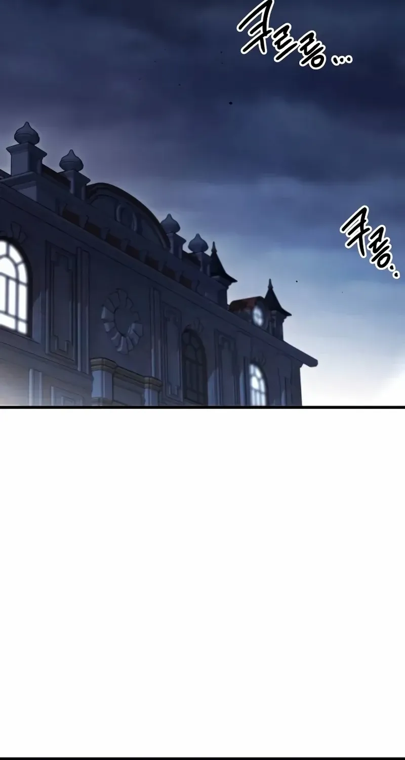 I Took over The Academy With a Single Sashimi Knife Chapter 12 page 87 - 