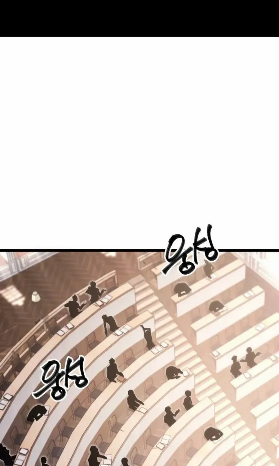 I Took over The Academy With a Single Sashimi Knife Chapter 13 page 3 - 