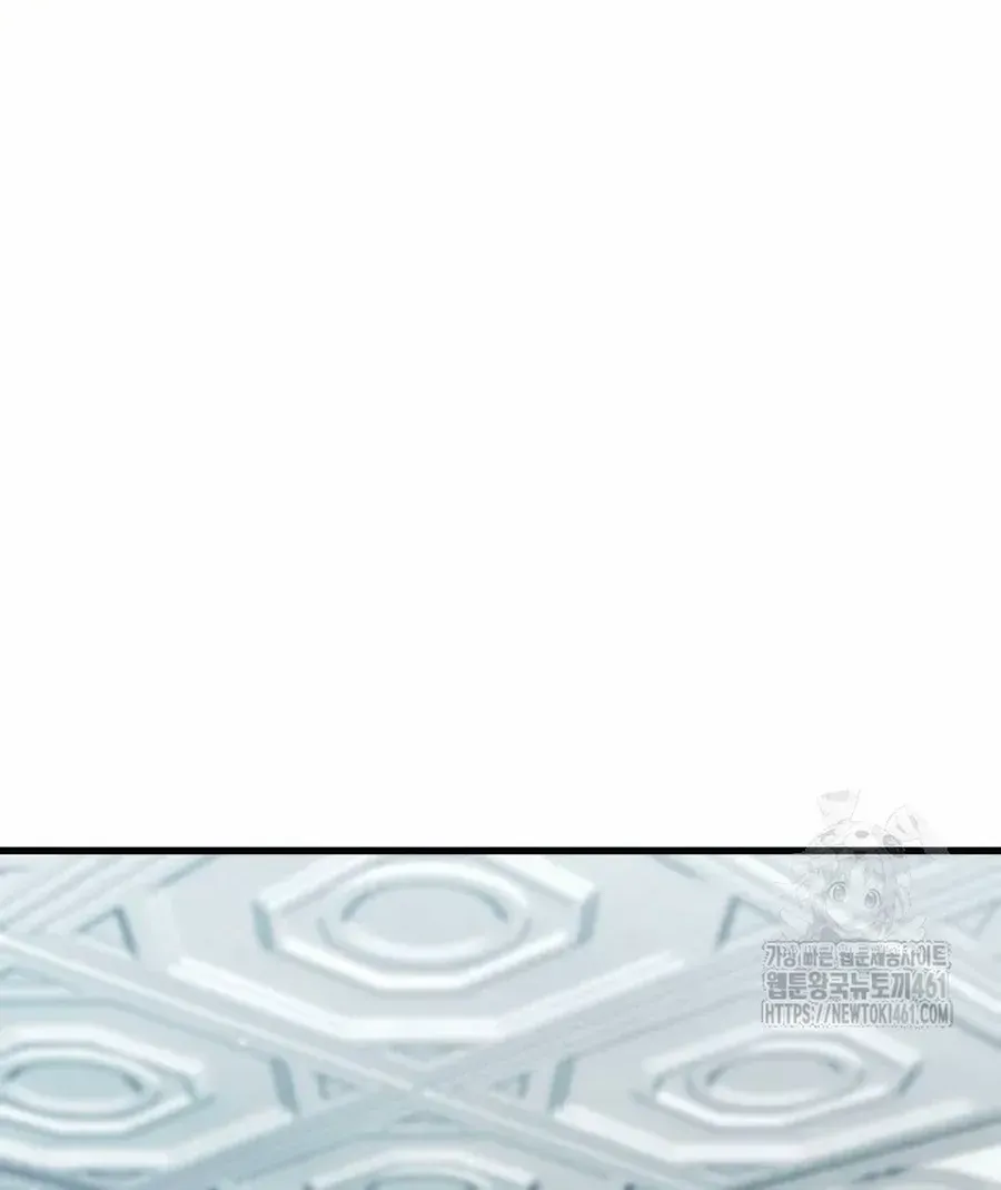 I Took over The Academy With a Single Sashimi Knife Chapter 13 page 28 - 