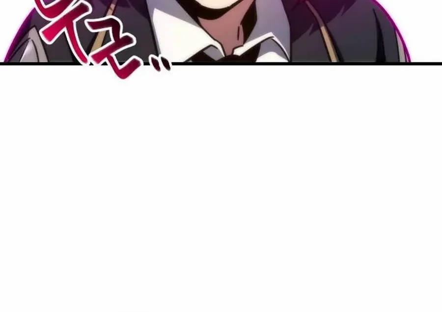 I Took over The Academy With a Single Sashimi Knife Chapter 13 page 56 - 