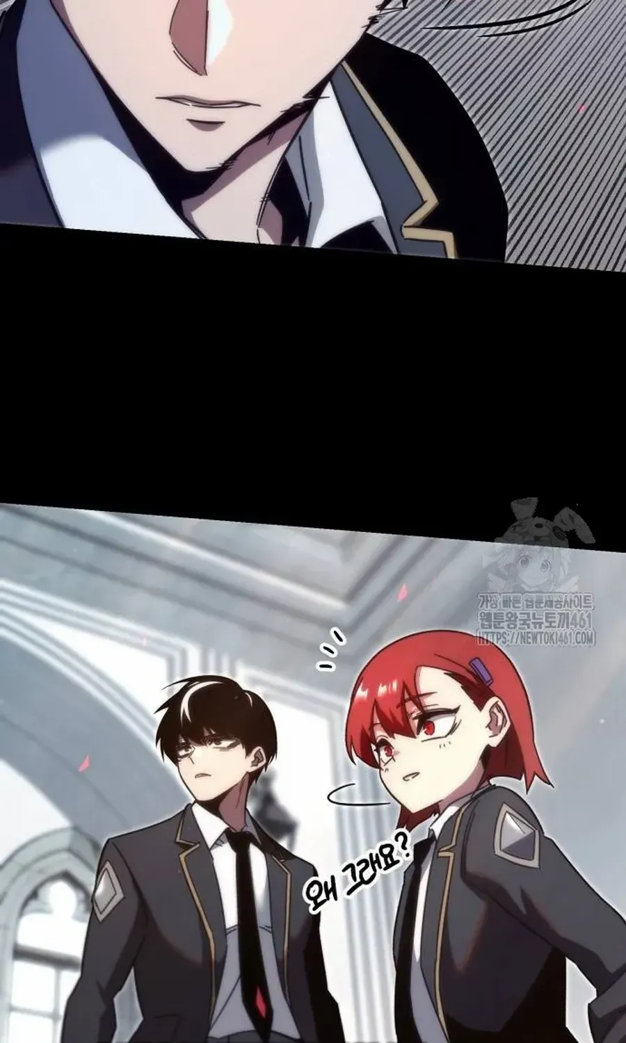I Took over The Academy With a Single Sashimi Knife Chapter 13 page 82 - 