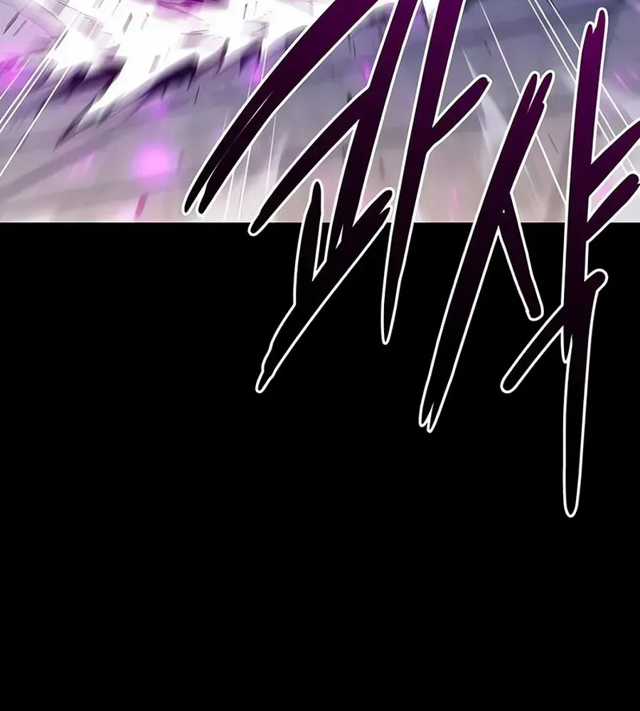 I Took over The Academy With a Single Sashimi Knife Chapter 14 page 104 - 