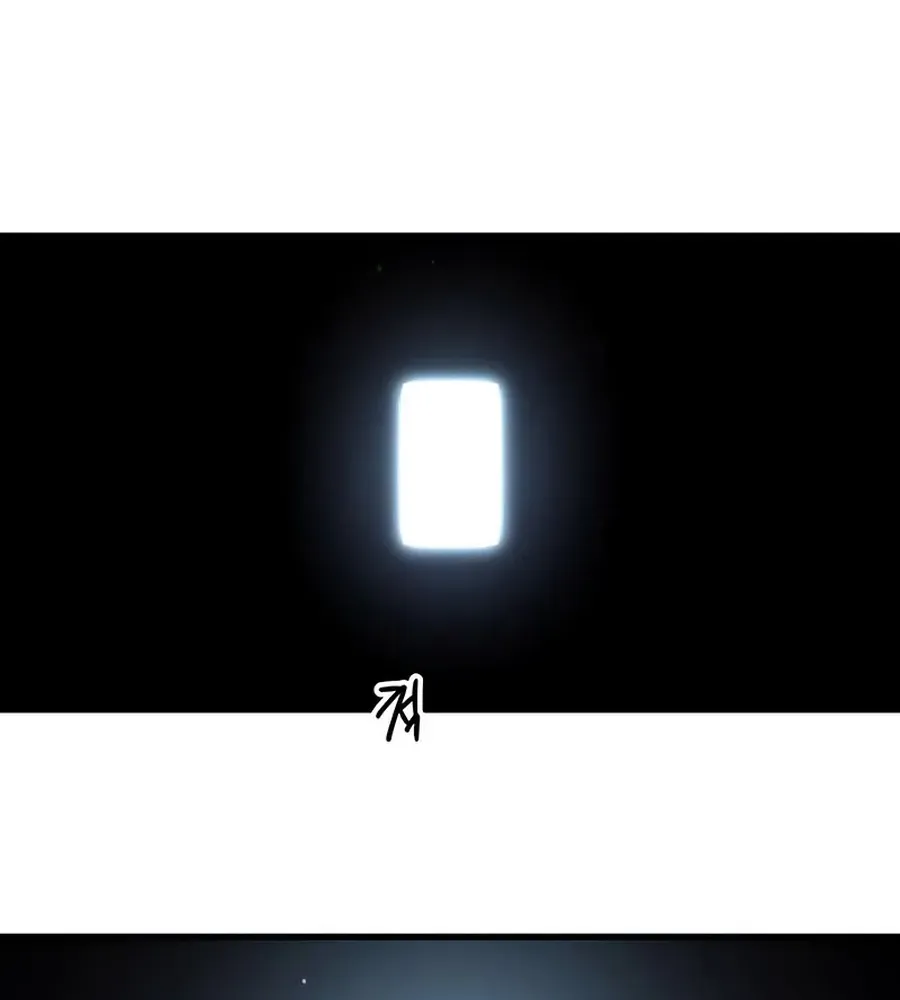 I Took over The Academy With a Single Sashimi Knife Chapter 14 page 42 - 
