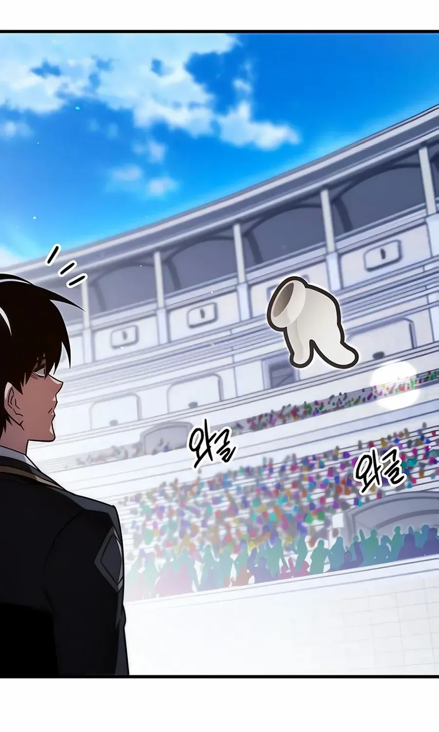 I Took over The Academy With a Single Sashimi Knife Chapter 14 page 50 - 