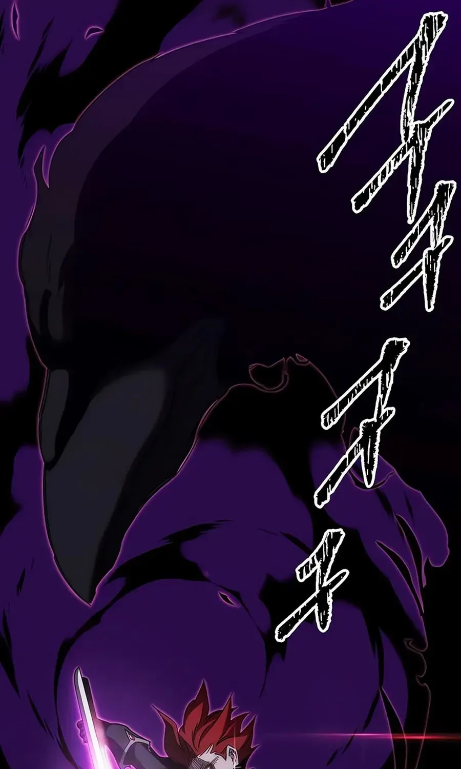 I Took over The Academy With a Single Sashimi Knife Chapter 14 page 63 - 