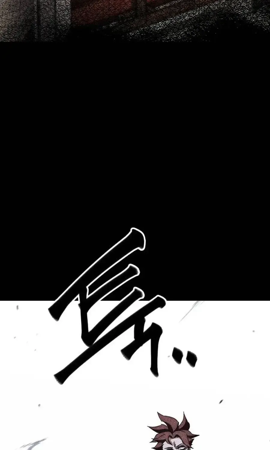 I Took over The Academy With a Single Sashimi Knife Chapter 15 page 44 - 