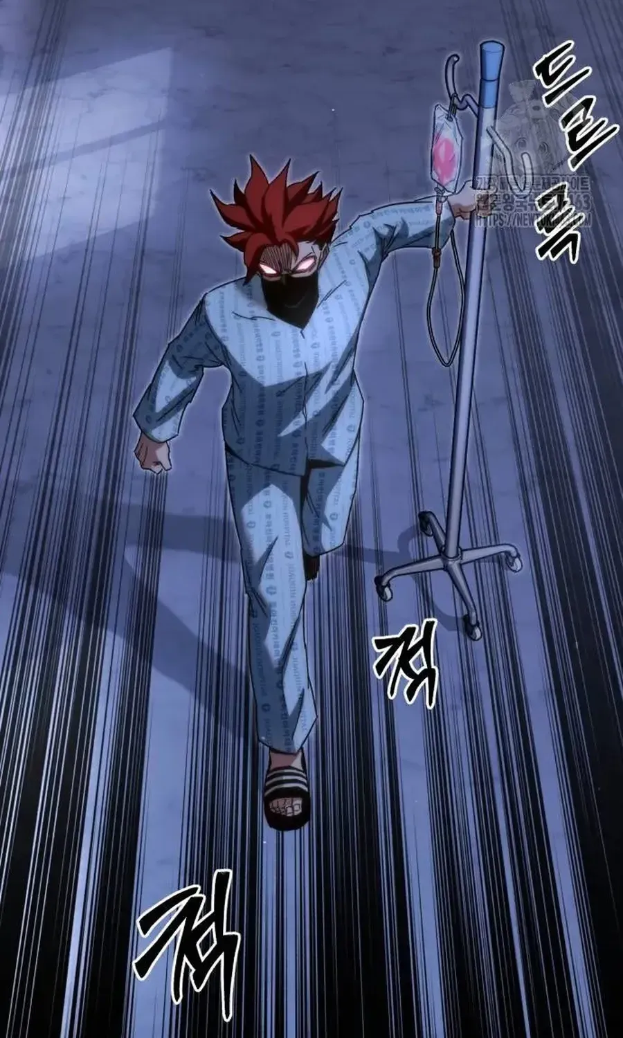 I Took over The Academy With a Single Sashimi Knife Chapter 16 page 111 - 