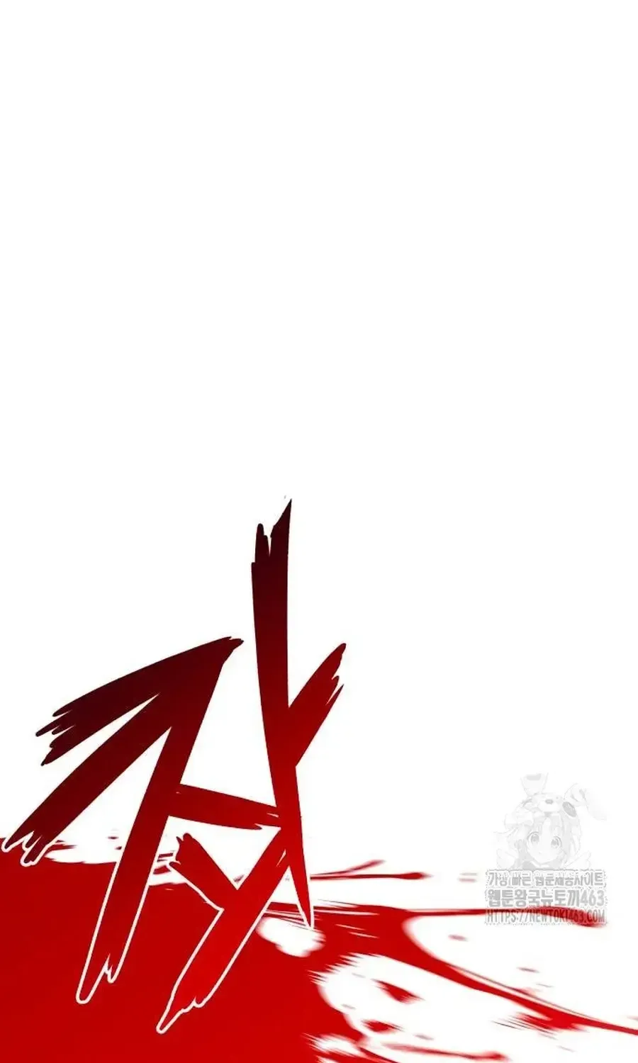 I Took over The Academy With a Single Sashimi Knife Chapter 16 page 21 - 