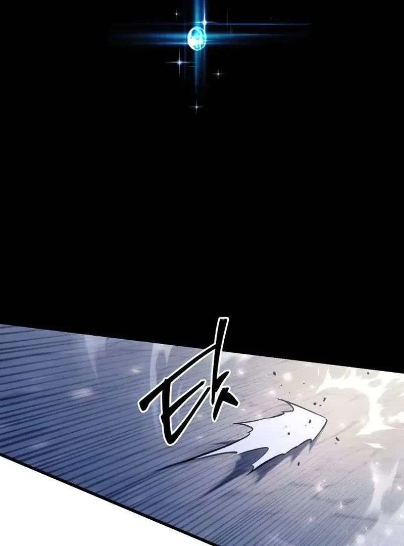 I Took over The Academy With a Single Sashimi Knife Chapter 17 page 102 - 