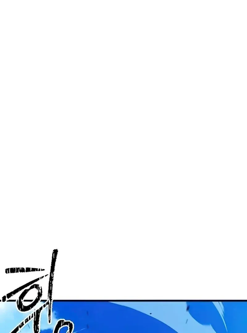 I Took over The Academy With a Single Sashimi Knife Chapter 17 page 111 - 