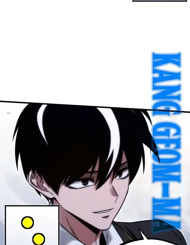 I Took over The Academy With a Single Sashimi Knife Chapter 17 page 125 - 