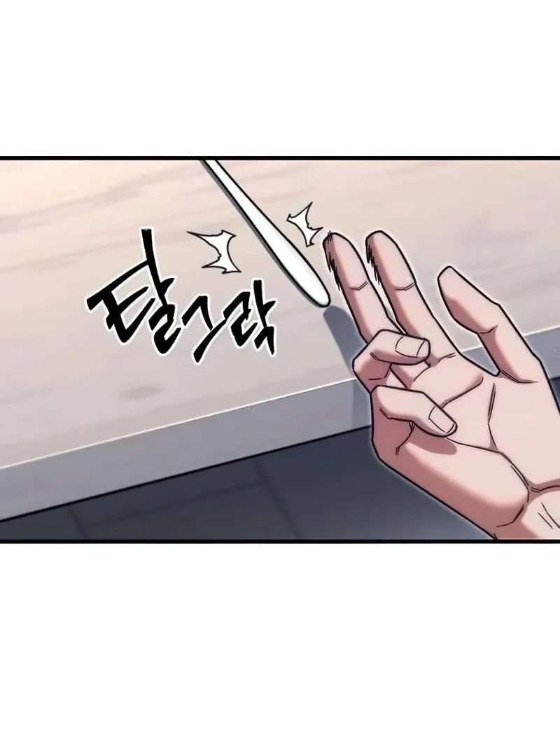 I Took over The Academy With a Single Sashimi Knife Chapter 17 page 38 - 