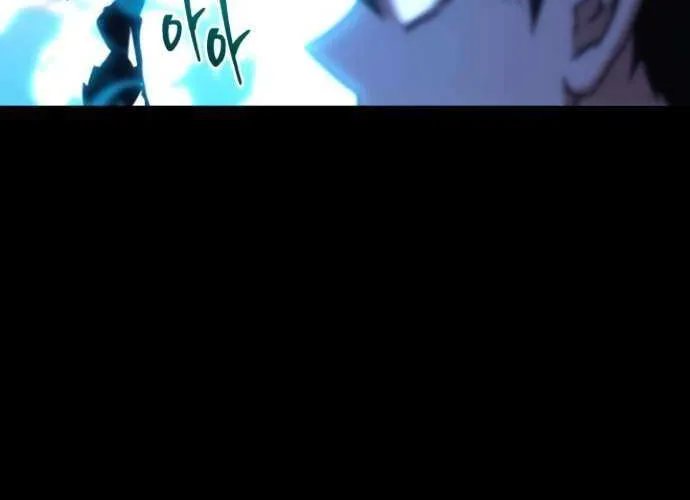 I Took over The Academy With a Single Sashimi Knife Chapter 18 page 109 - 