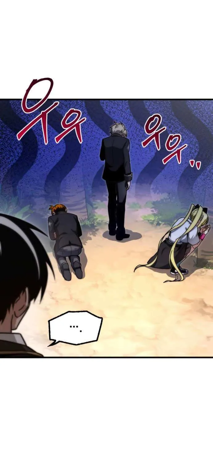 I Took over The Academy With a Single Sashimi Knife Chapter 18 page 4 - 
