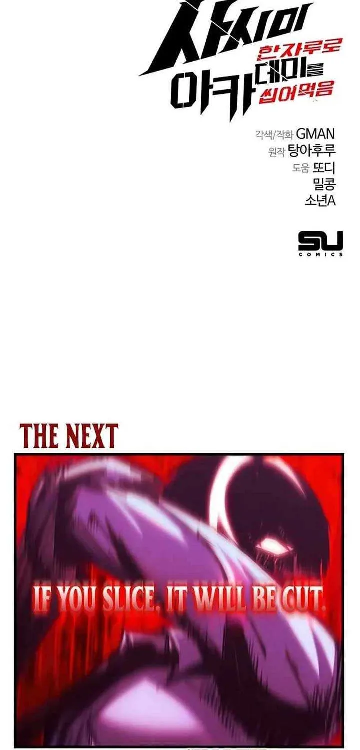 I Took over The Academy With a Single Sashimi Knife Chapter 19 page 135 - 