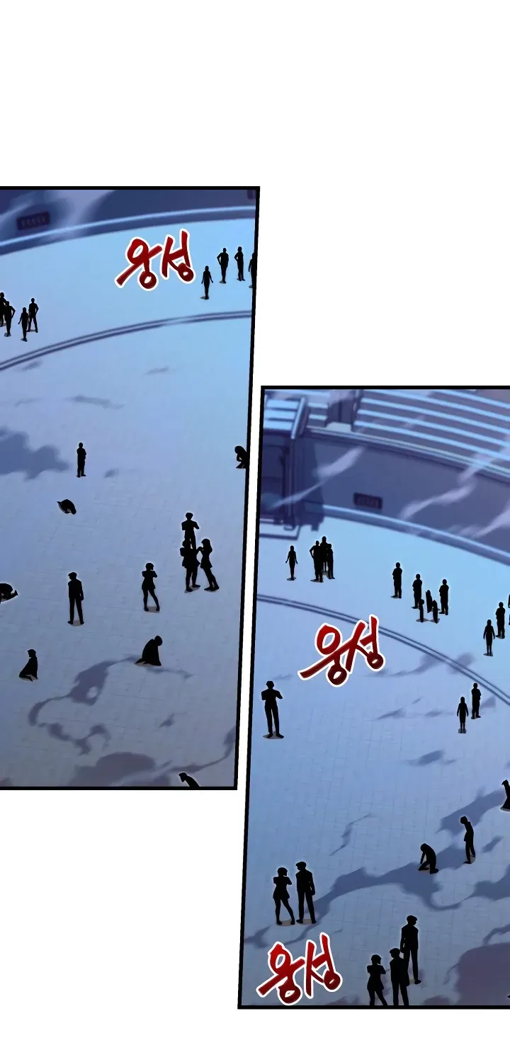 I Took over The Academy With a Single Sashimi Knife Chapter 2 page 60 - 