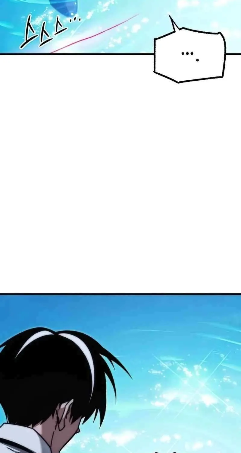 I Took over The Academy With a Single Sashimi Knife Chapter 20 page 116 - 