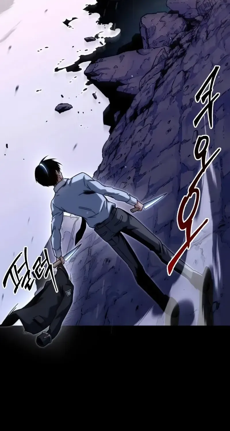 I Took over The Academy With a Single Sashimi Knife Chapter 21 page 134 - 