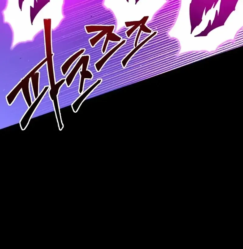 I Took over The Academy With a Single Sashimi Knife Chapter 21 page 80 - 