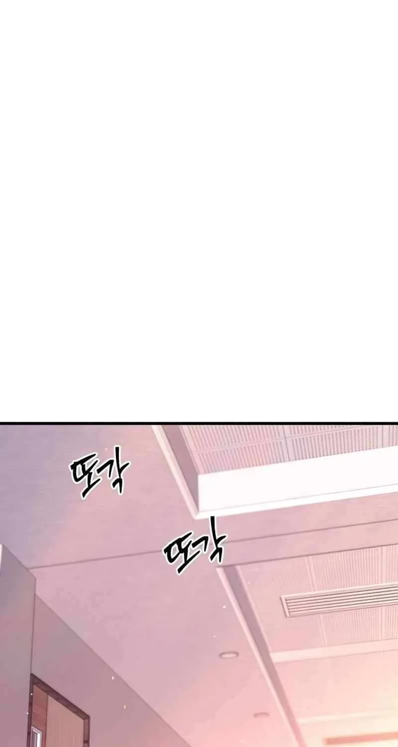 I Took over The Academy With a Single Sashimi Knife Chapter 22 page 32 - 