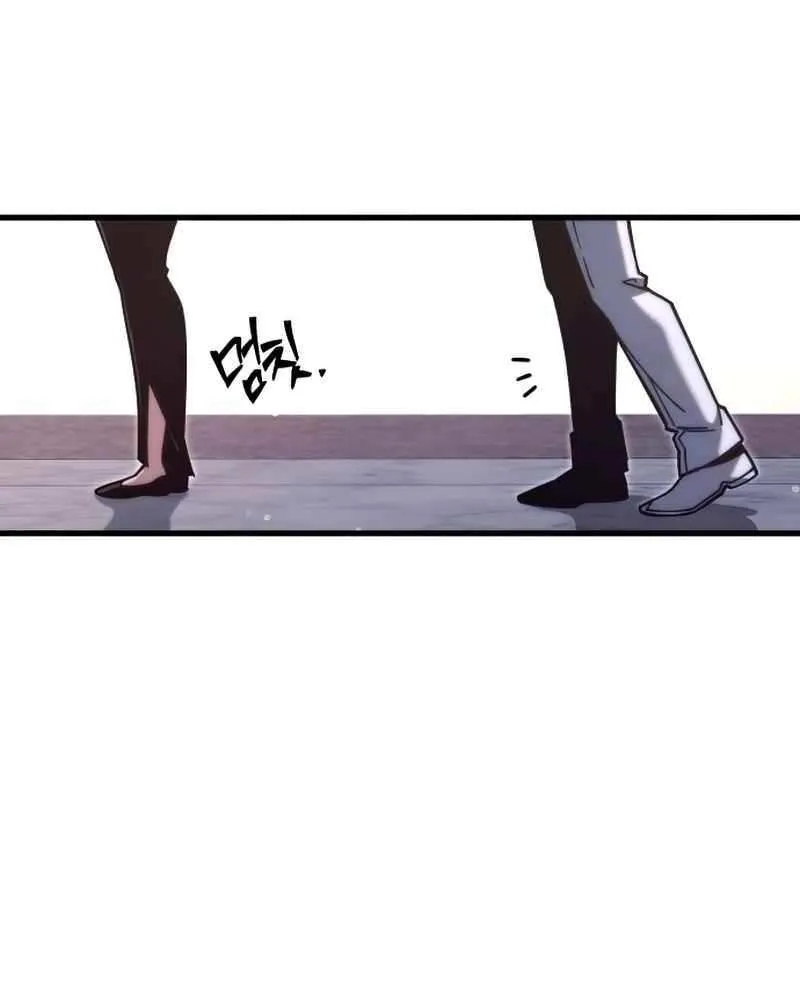 I Took over The Academy With a Single Sashimi Knife Chapter 22 page 35 - 