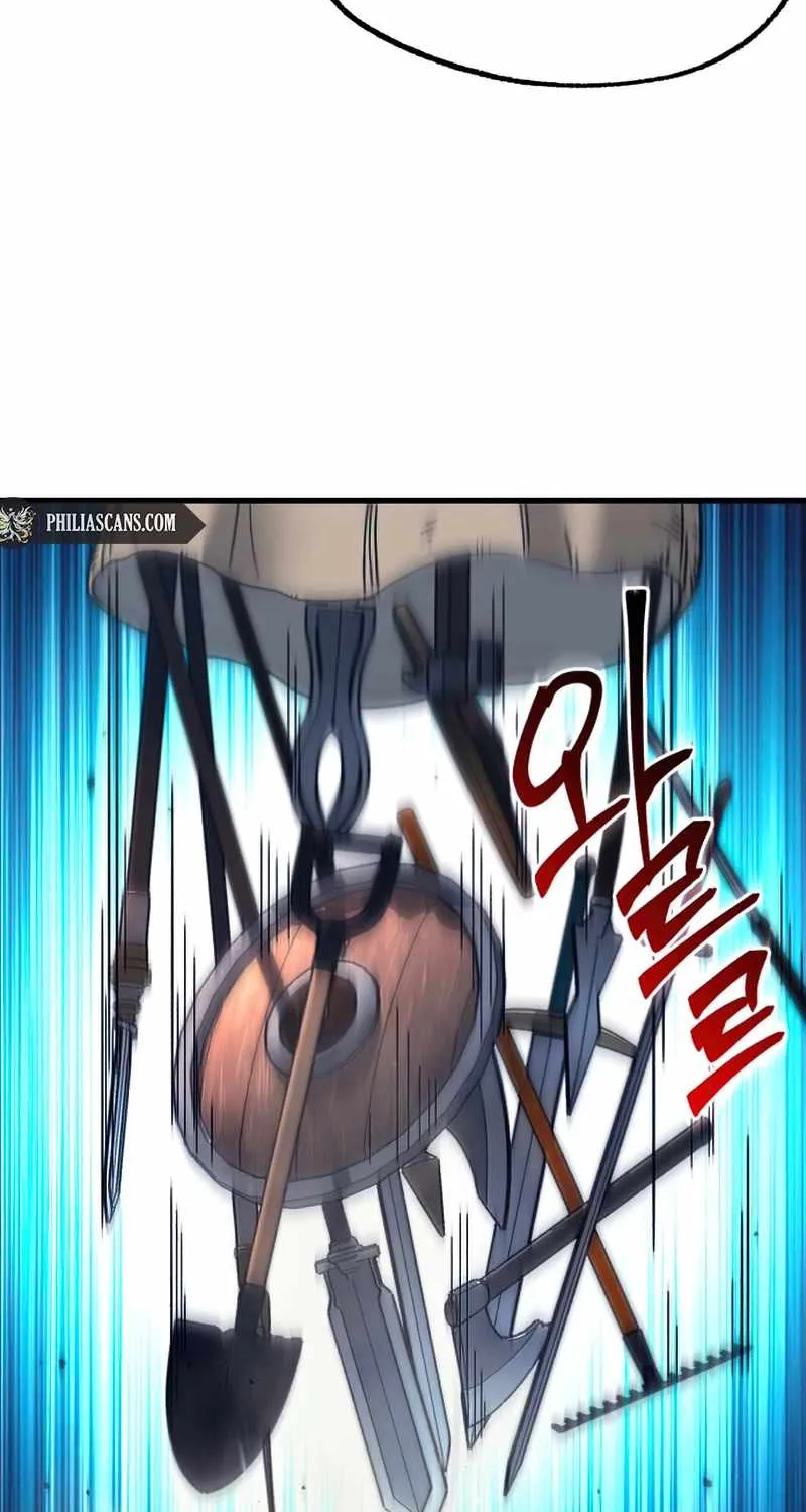 I Took over The Academy With a Single Sashimi Knife Chapter 23 page 62 - 
