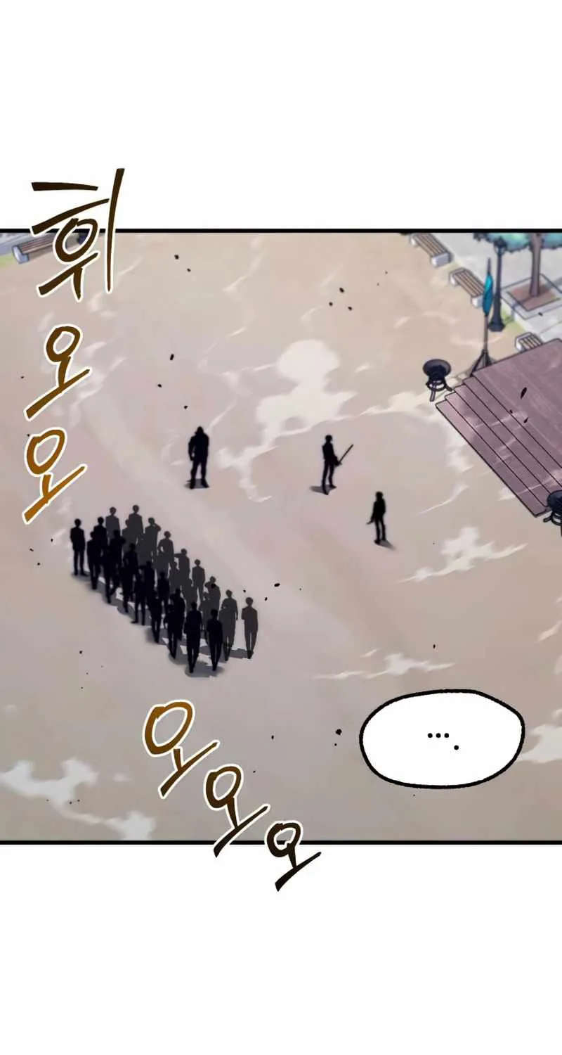 I Took over The Academy With a Single Sashimi Knife Chapter 24 page 86 - 