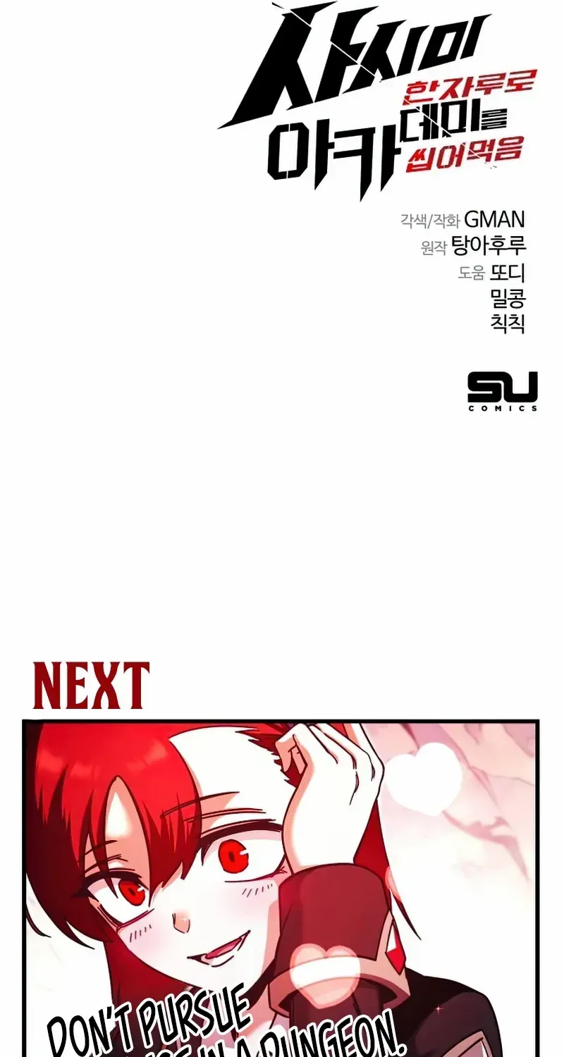 I Took over The Academy With a Single Sashimi Knife Chapter 29 page 141 - 
