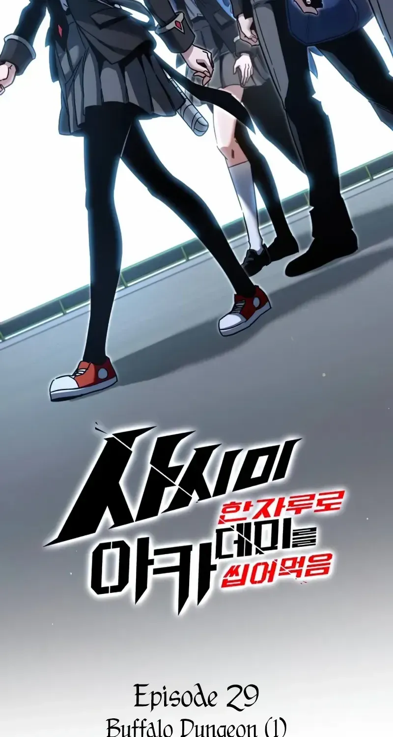 I Took over The Academy With a Single Sashimi Knife Chapter 29 page 37 - 