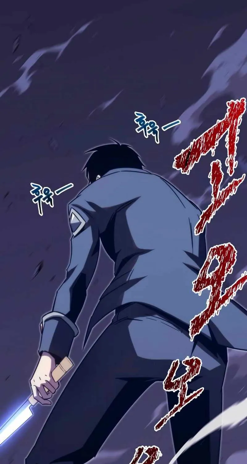 I Took over The Academy With a Single Sashimi Knife Chapter 3 page 55 - 
