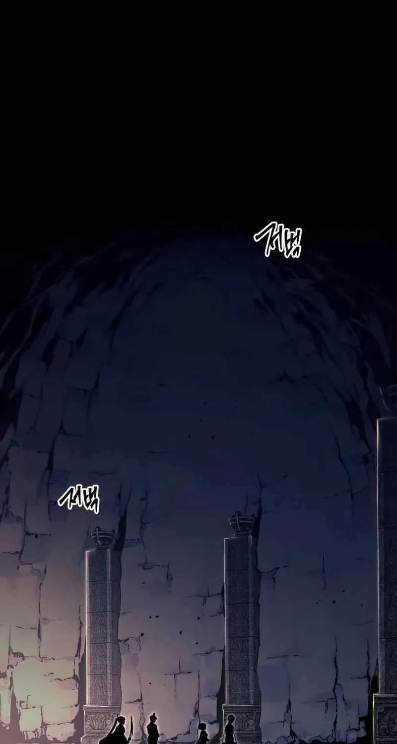 I Took over The Academy With a Single Sashimi Knife Chapter 31 page 68 - 