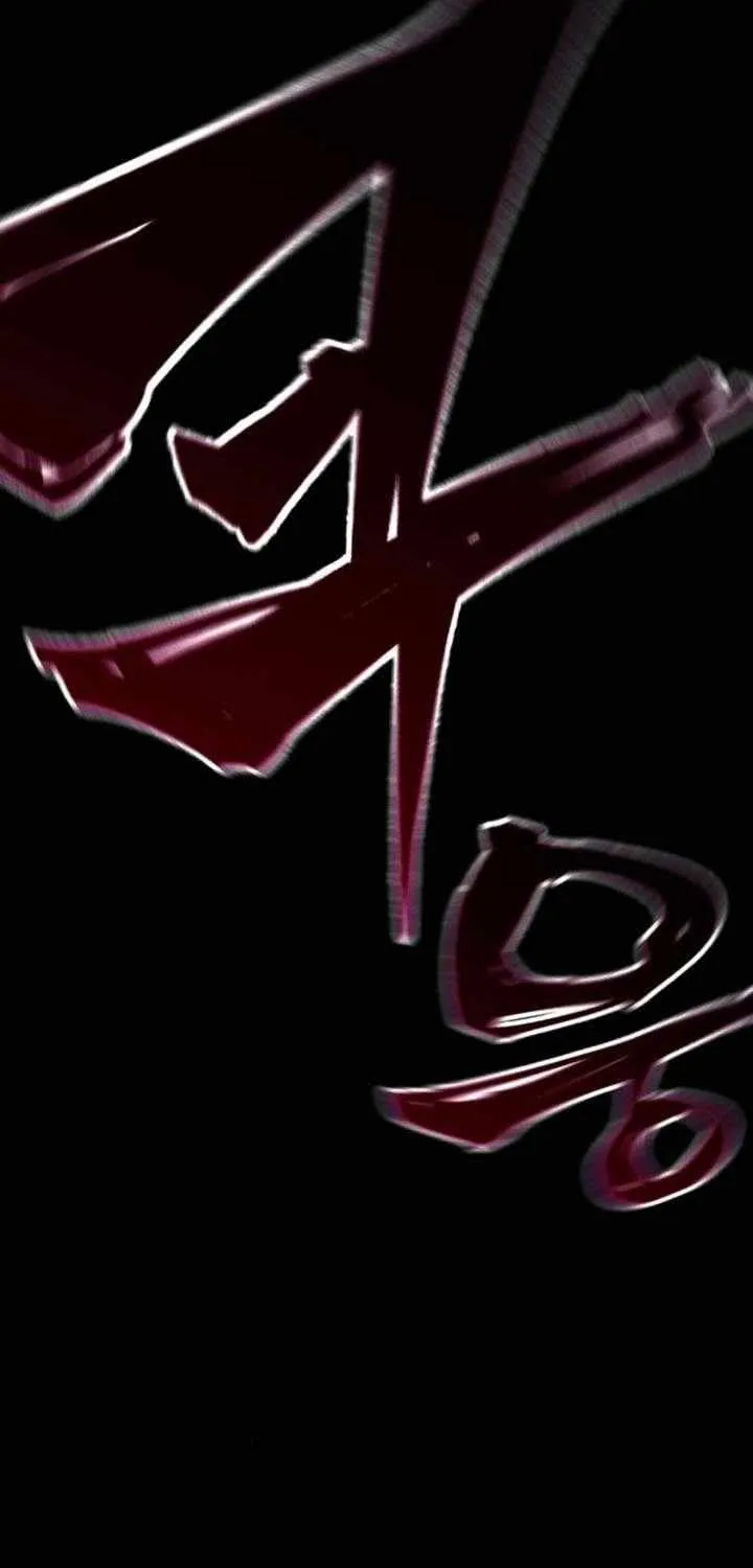 I Took over The Academy With a Single Sashimi Knife Chapter 32 page 120 - 