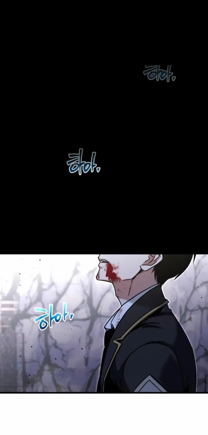 I Took over The Academy With a Single Sashimi Knife Chapter 33 page 43 - 