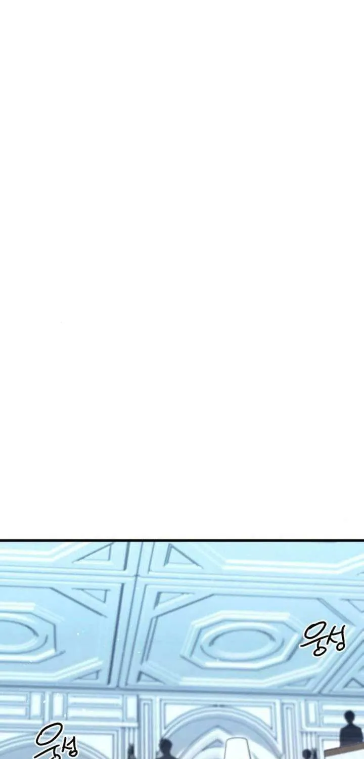 I Took over The Academy With a Single Sashimi Knife Chapter 34 page 20 - 