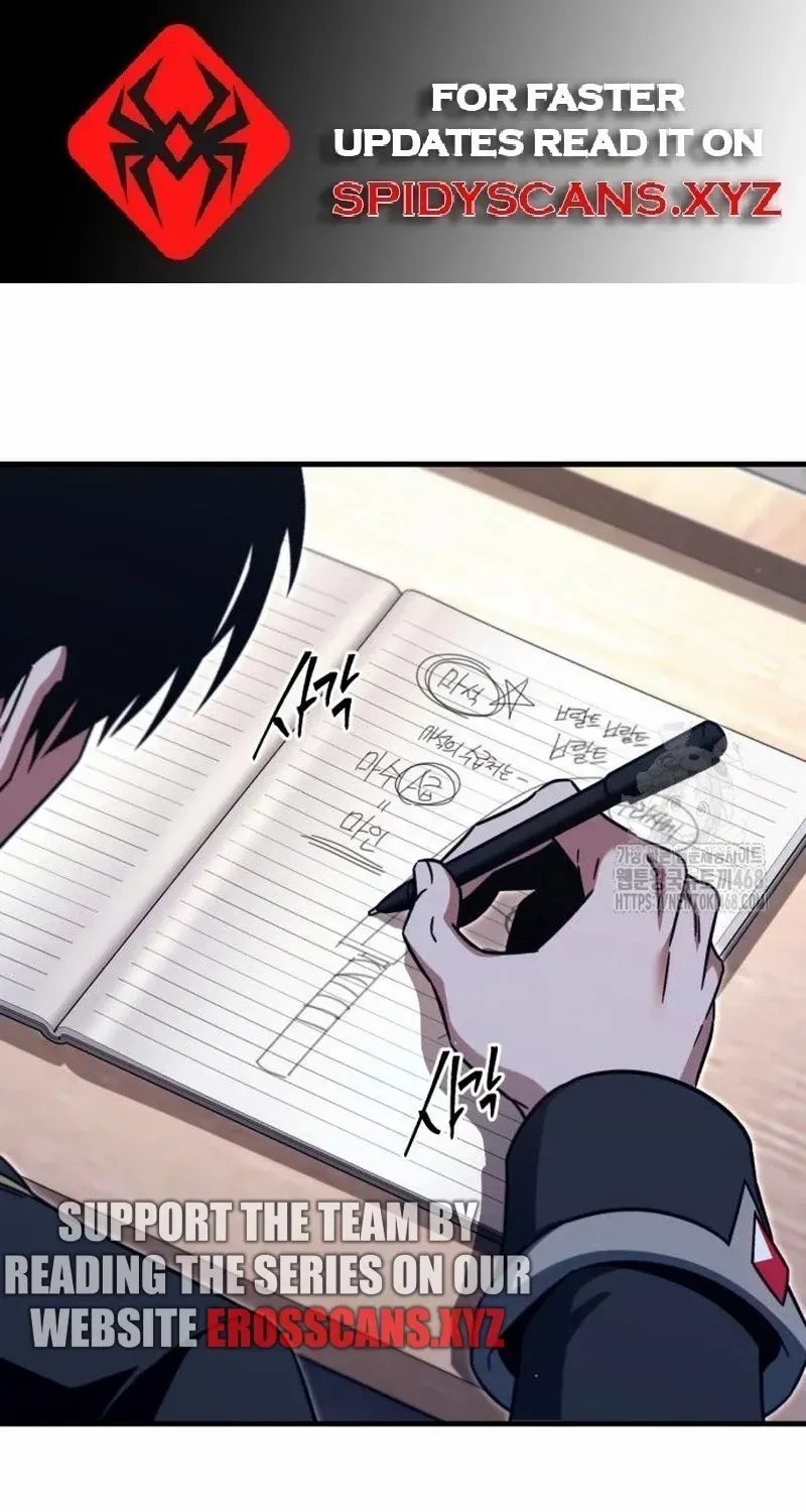 I Took over The Academy With a Single Sashimi Knife Chapter 38 page 1 - 