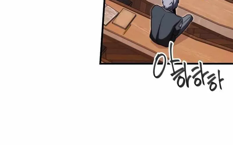 I Took over The Academy With a Single Sashimi Knife Chapter 4 page 72 - 