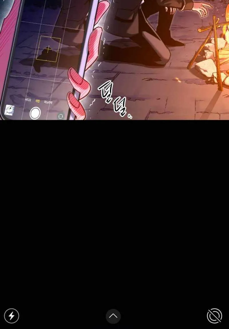 I Took over The Academy With a Single Sashimi Knife Chapter 42 page 28 - 