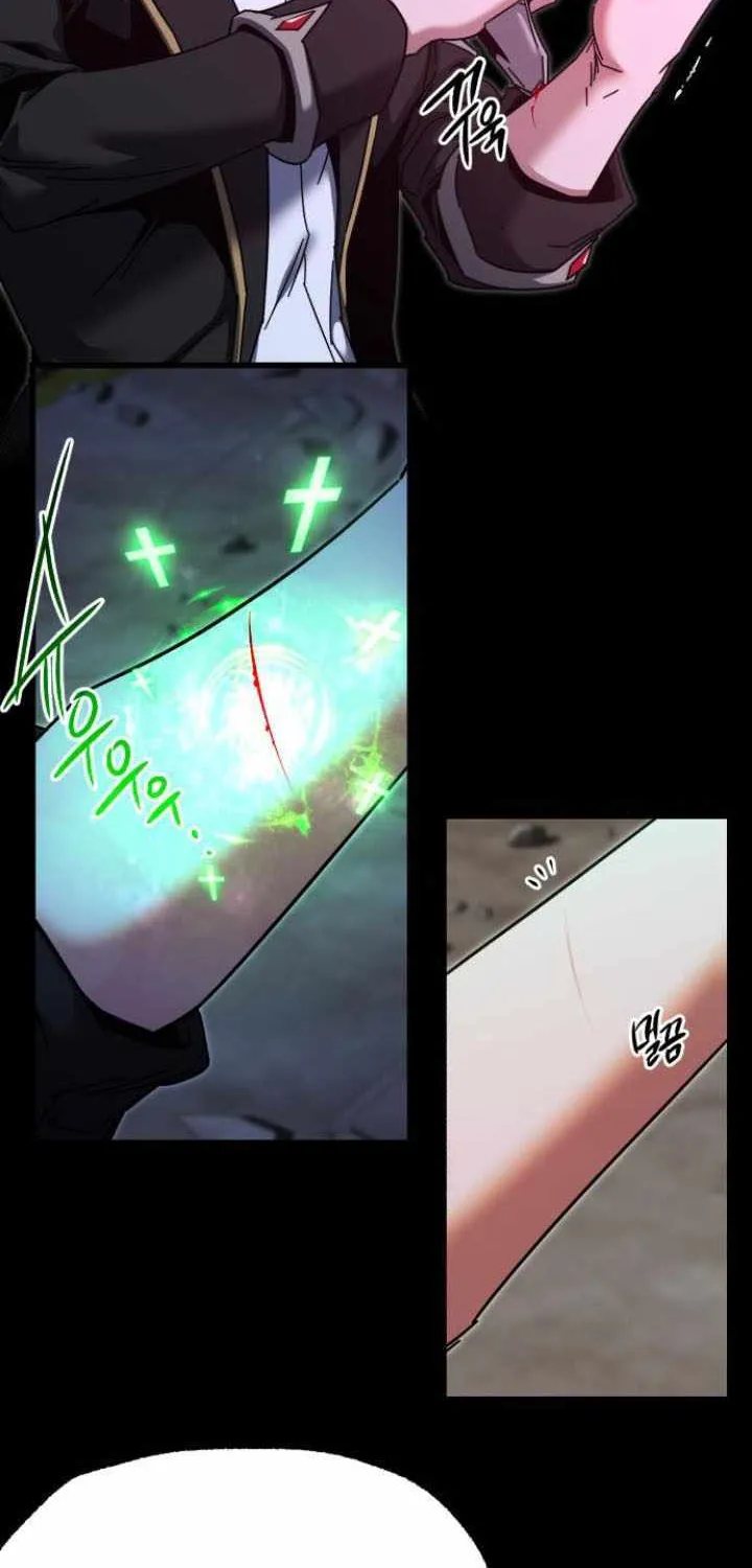 I Took over The Academy With a Single Sashimi Knife Chapter 44 page 21 - 