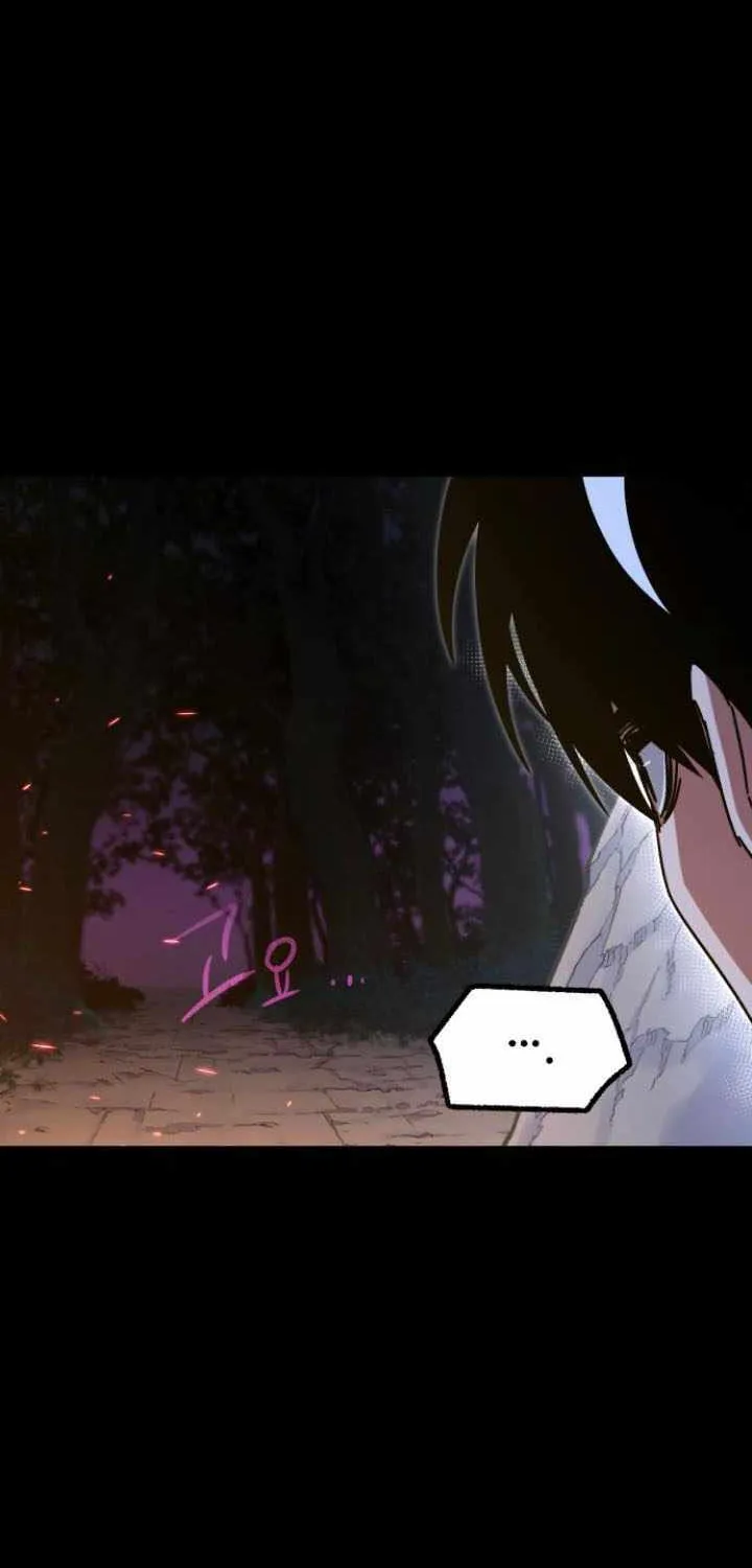 I Took over The Academy With a Single Sashimi Knife Chapter 44 page 45 - 