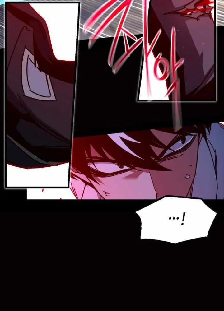 I Took over The Academy With a Single Sashimi Knife Chapter 44 page 63 - 