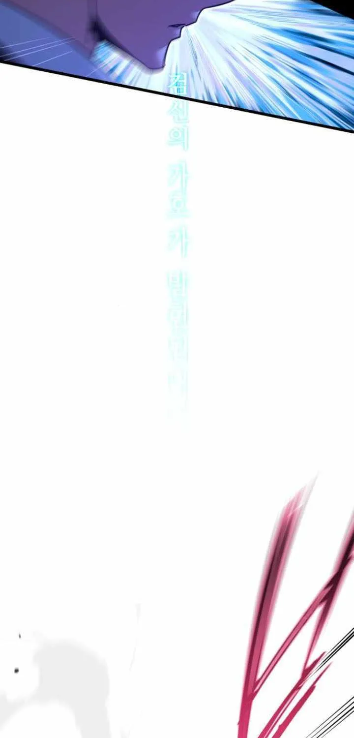 I Took over The Academy With a Single Sashimi Knife Chapter 44 page 94 - 