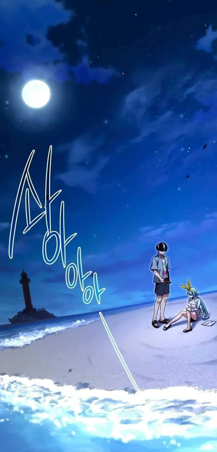 I Took over The Academy With a Single Sashimi Knife Chapter 49.5 page 86 - 