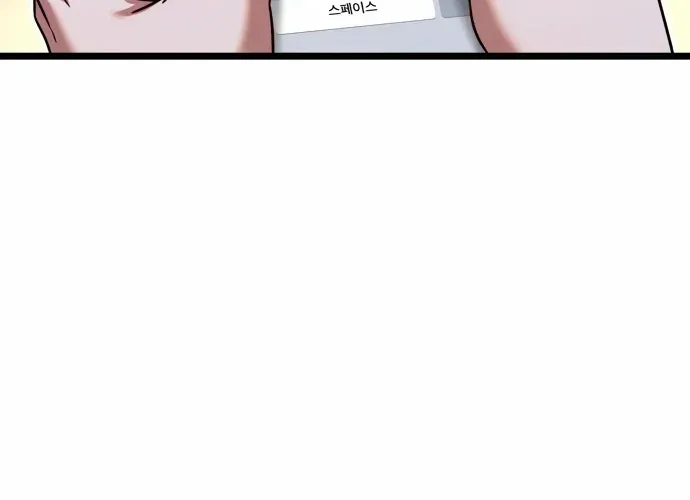 I Took over The Academy With a Single Sashimi Knife Chapter 49 page 42 - 