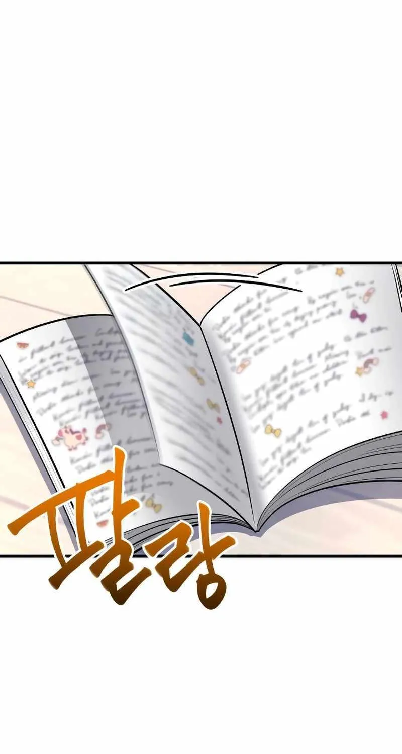 I Took over The Academy With a Single Sashimi Knife Chapter 5 page 112 - 