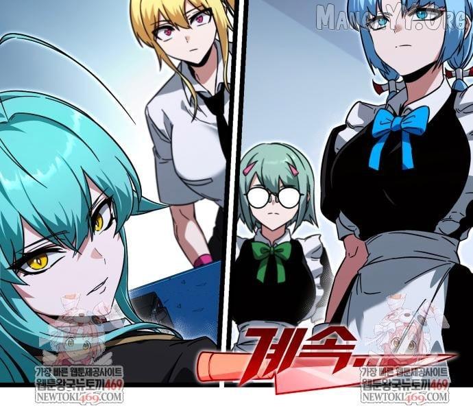 I Took over The Academy With a Single Sashimi Knife Chapter 56 page 16 - 
