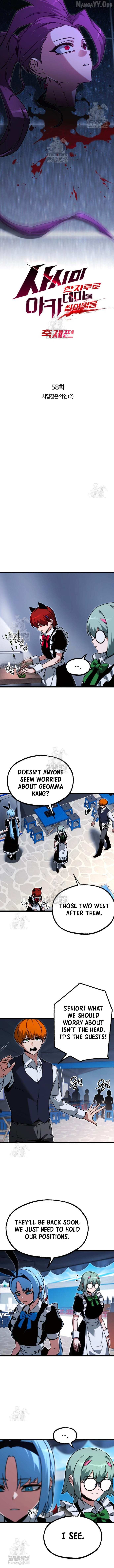 I Took over The Academy With a Single Sashimi Knife Chapter 58 page 6 - 