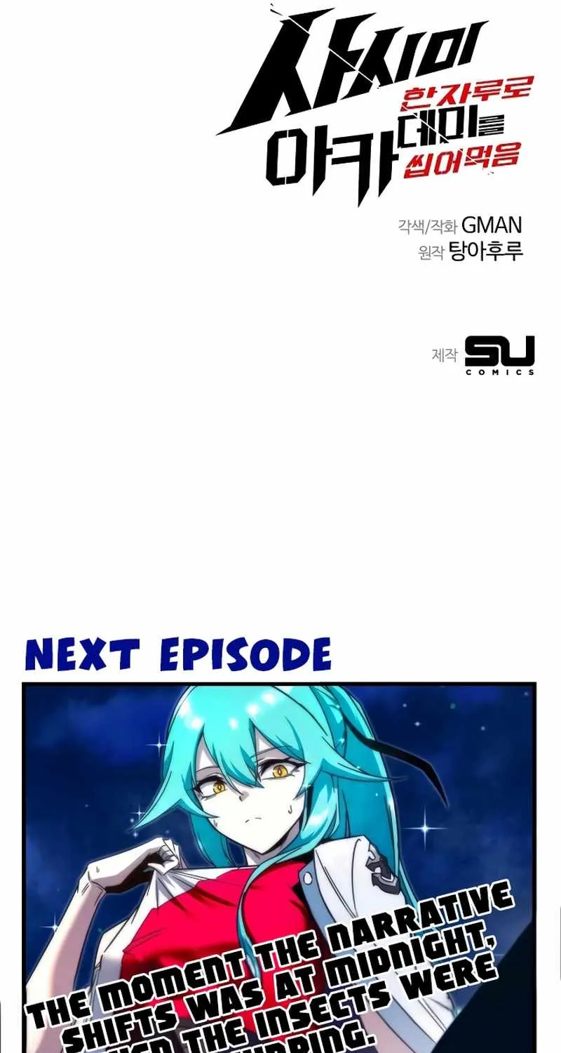 I Took over The Academy With a Single Sashimi Knife Chapter 6 page 136 - 