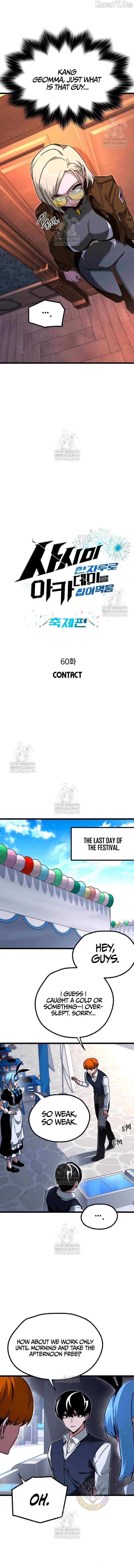I Took over The Academy With a Single Sashimi Knife Chapter 60 page 5 - 
