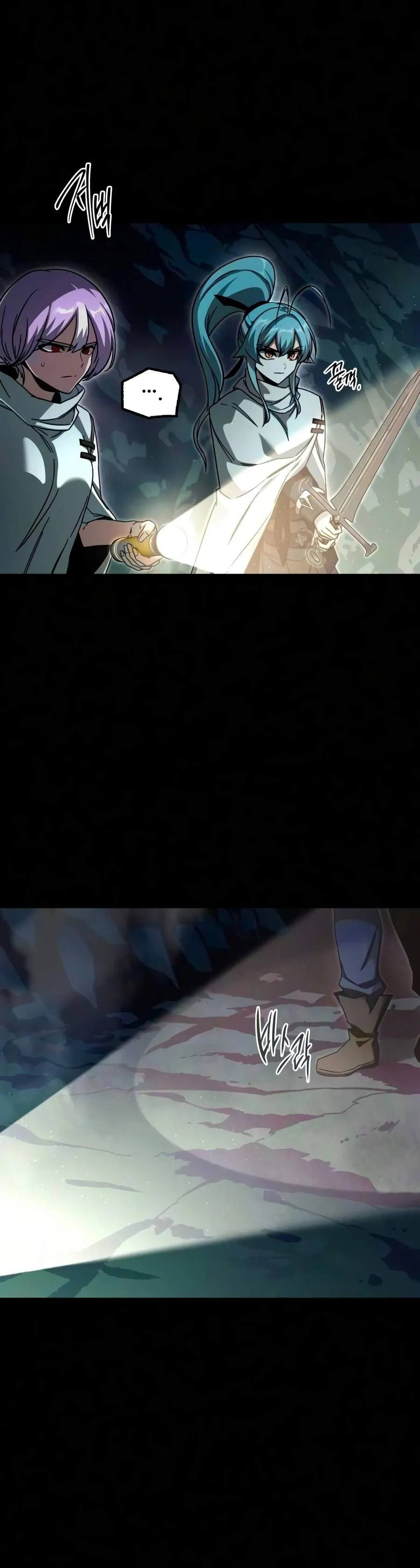 I Took over The Academy With a Single Sashimi Knife Chapter 84 page 17 - 