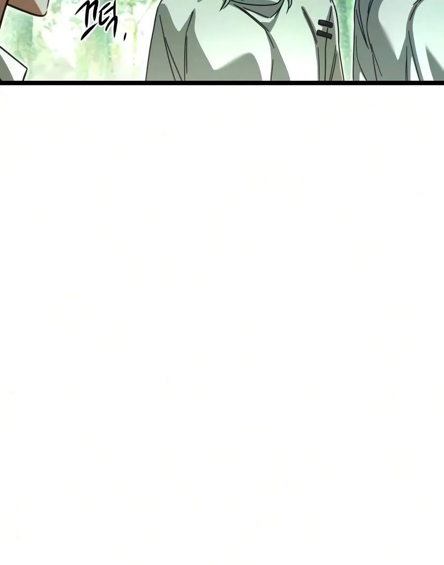I Took over The Academy With a Single Sashimi Knife Chapter 84 page 5 - 